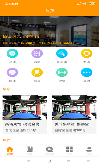揭秘新澳门博彩世界，如何寻找中奖密码？第318期精彩视频回放新奥门318期开什么码最好中奖呢啊视频播放下载
