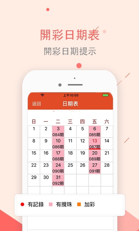 二四六资料大全免费软件，探索知识的宝库