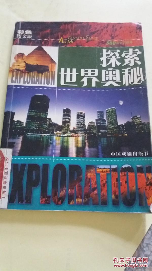 澳门今晚的开彩谜团，探索未知的幸运之旅
