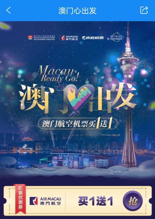 今晚澳门特马揭晓，探寻幸运之码的神秘面纱