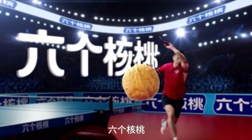 本港台开奖结果，揭秘彩票背后的故事