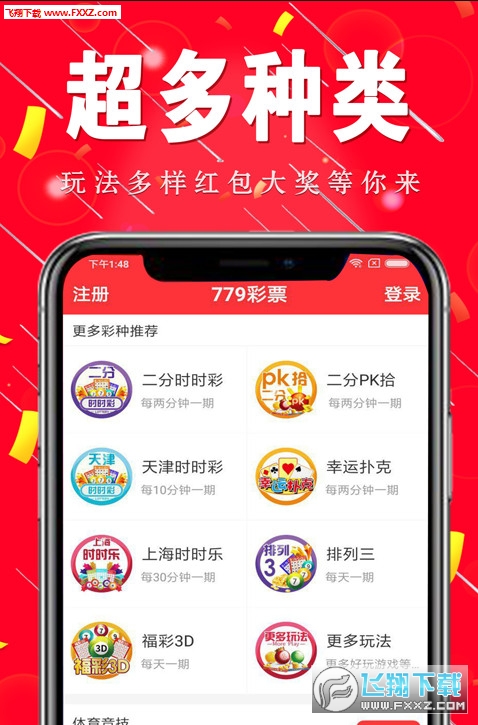 六开奖结果，揭秘彩票背后的神秘面纱