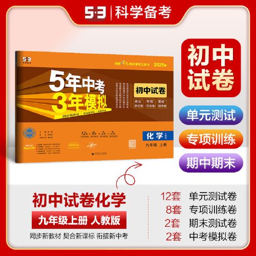 六盒宝典2025年最新版开奖结果详解