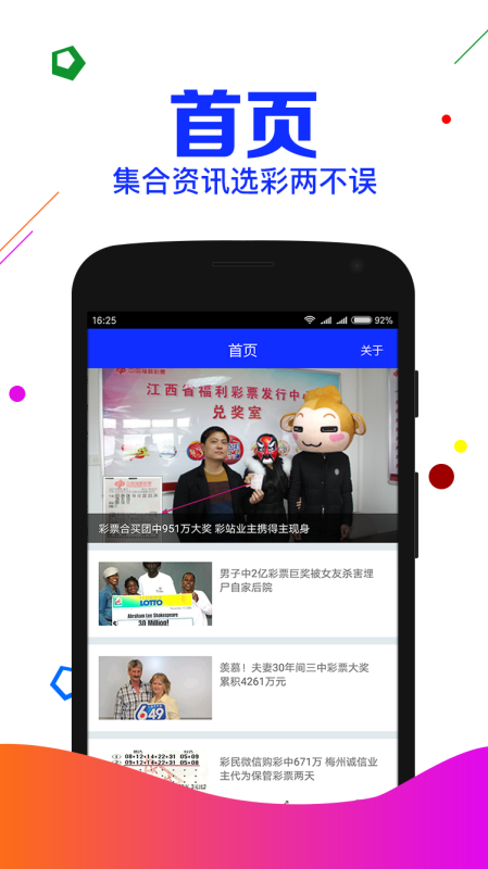 澳门一肖一码准肖，揭秘背后的秘密与真相