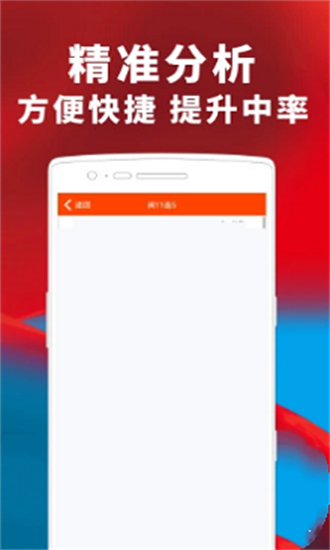 揭秘四肖八码期期准，930精选资料深度解析