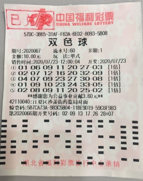 彩票开奖，期待与激动的交汇点