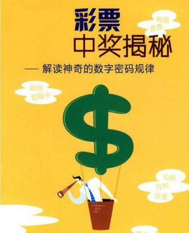 拓展训练 第173页