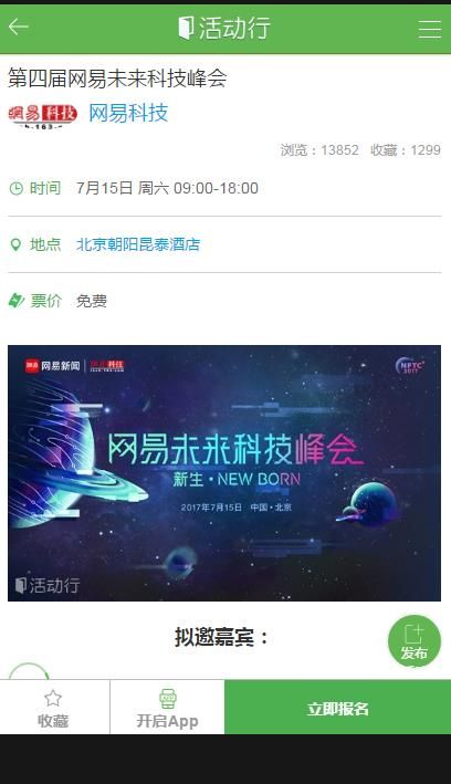 联系我们 第169页