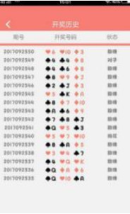 新址246天天免费开奖大全，探索与期待