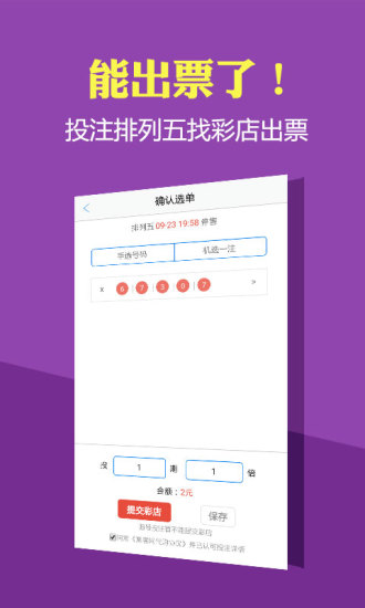 探索新澳门彩票资料，如何查看相关信息的网站奥门彩票有限公司 官网新版在线播放