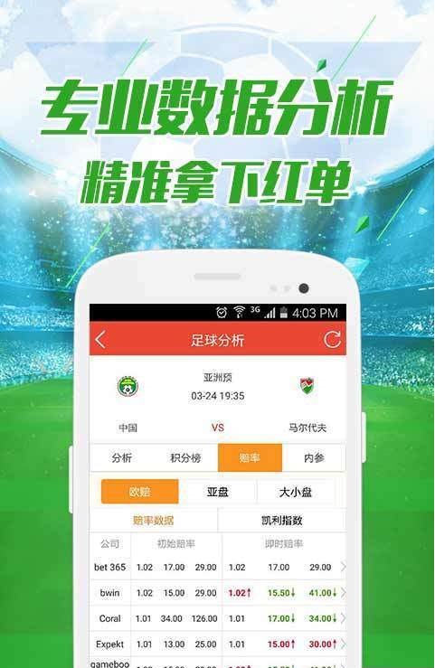 新澳彩开奖记录2025年最新结果概览