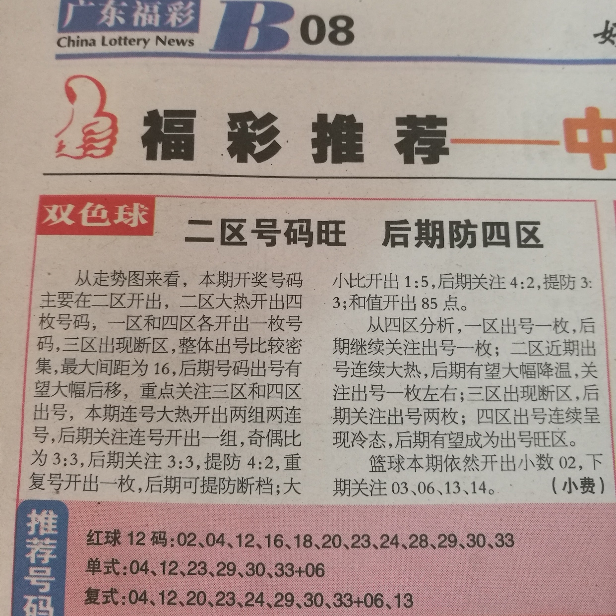 联系我们 第166页
