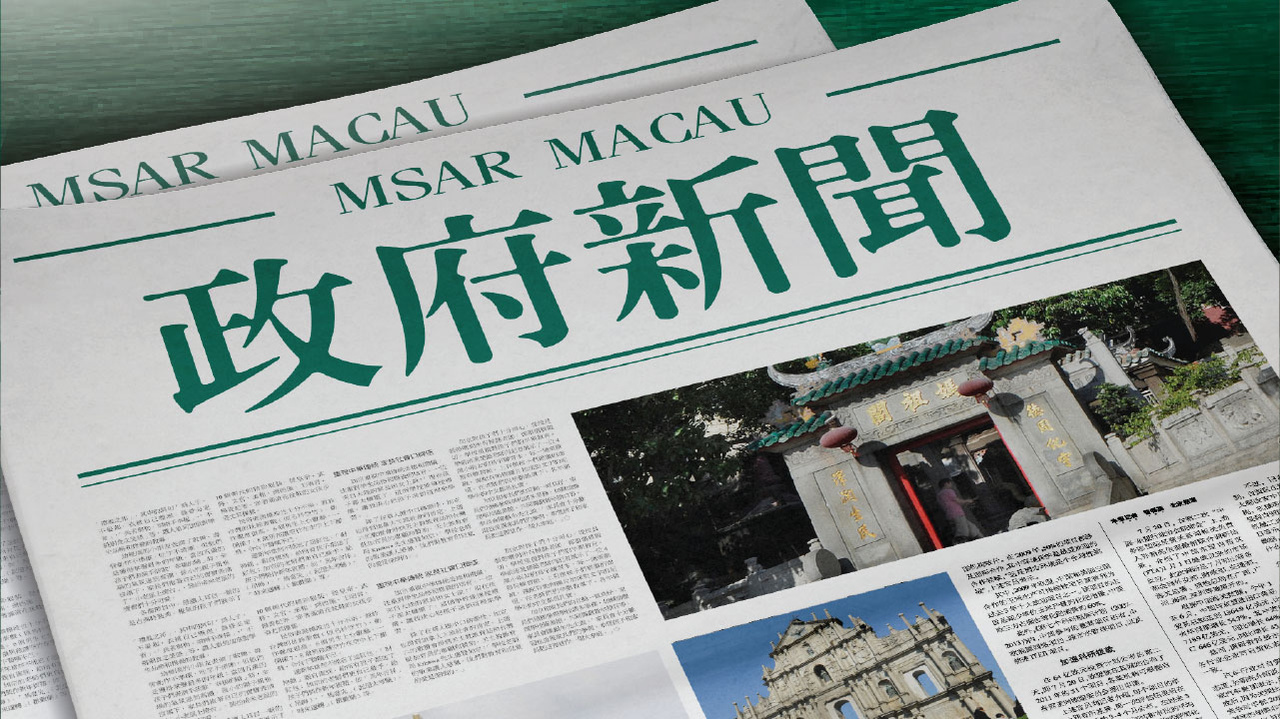 定制旅行 第166页