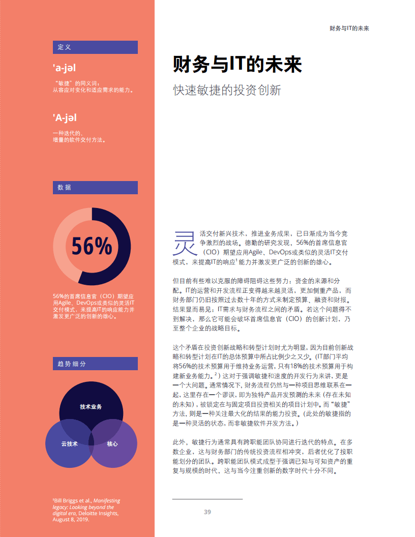 中国彩吧，提供3D试机号、排列三试机号与丰富的3D图库