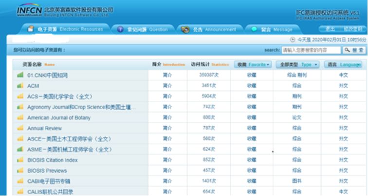 澳门一肖一码100%准确预测网站——揭秘彩票背后的秘密