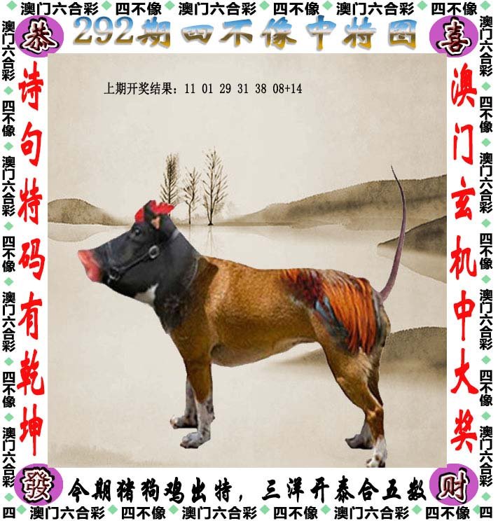 青少年教育 第156页