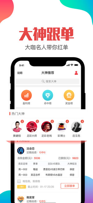 澳门天天六开彩内部资料揭秘与探讨