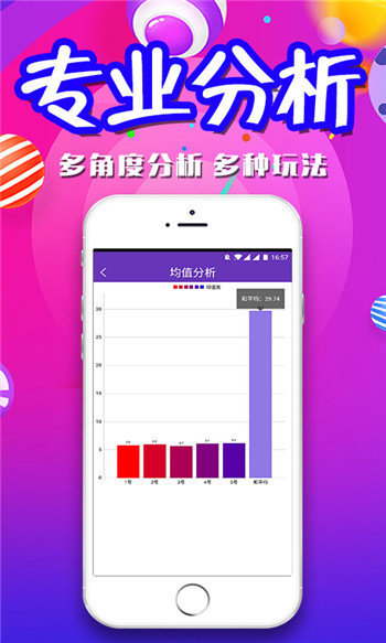 澳门天天开彩期期精准，彩票背后的秘密与探索