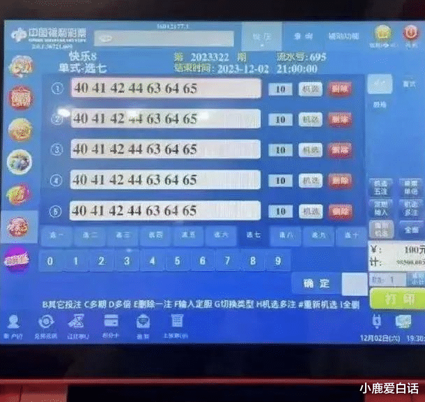 澳门天天彩开奖现场直播下载，体验彩票魅力的全新方式