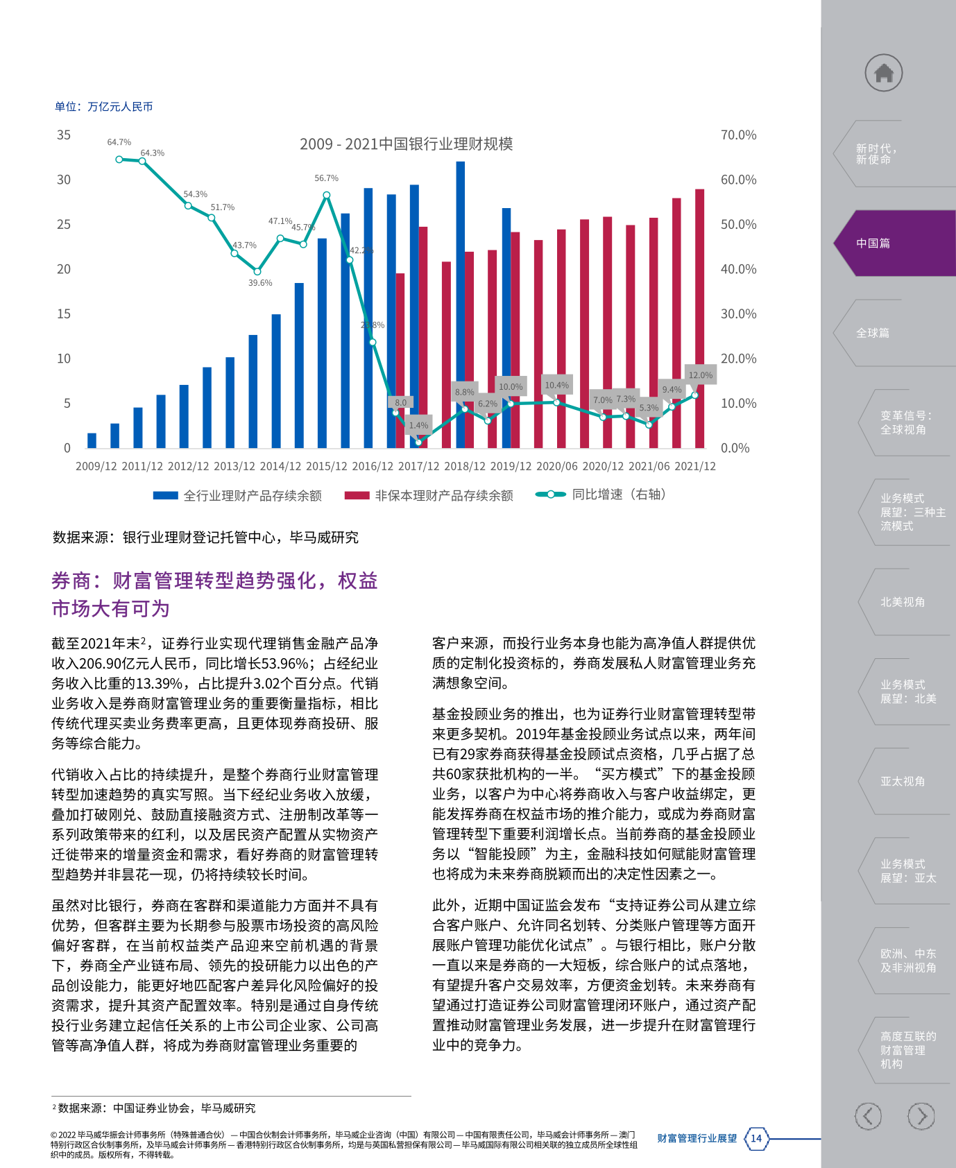 澳门宝典资料揭秘，展望未来2025年