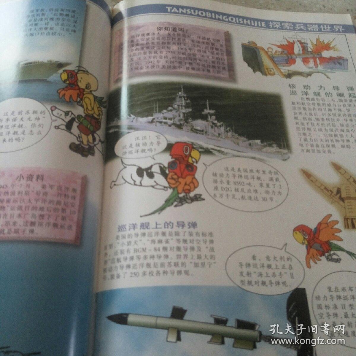 三毛3D布衣图库大全，探索三毛的世界与图像之美