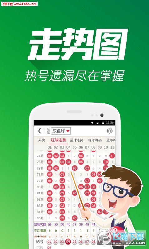 探索幸运之门彩票网（手机版），开启你的彩票梦想之旅