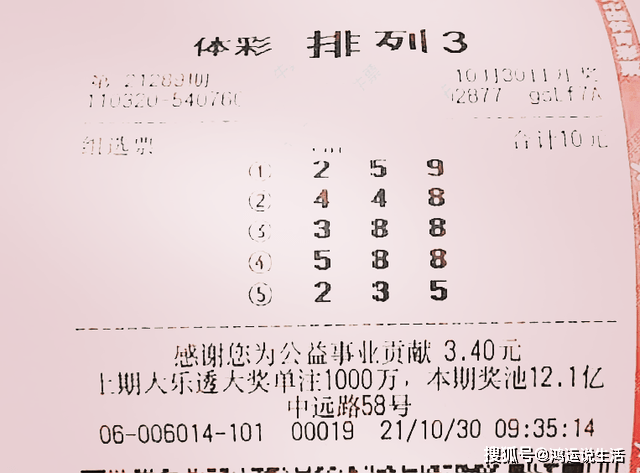 彩吧网，探索3D试机号、排列三试机号与丰富的图库资源