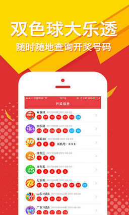 新版彩客网，重塑在线彩票体验的未来蓝图