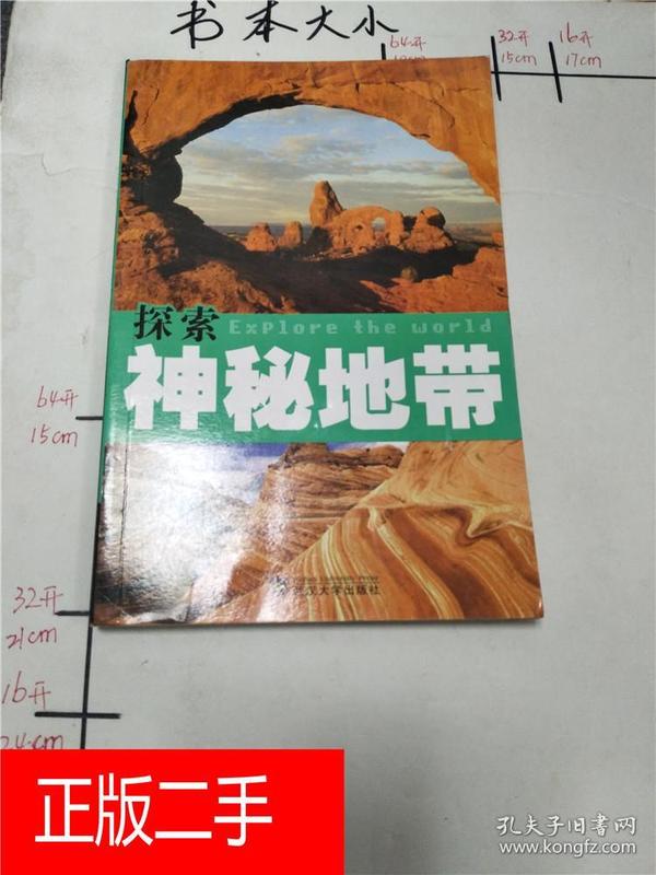 探索与发现，在118图库中的彩图彩资料之旅