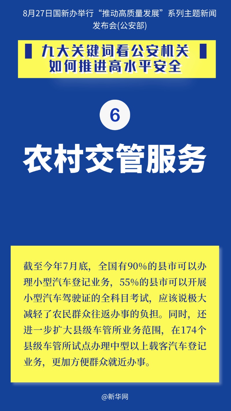 探究正规买球十大平台，安全、信誉与服务的完美结合