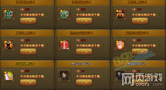 球队积分榜，热血竞技的荣耀战场