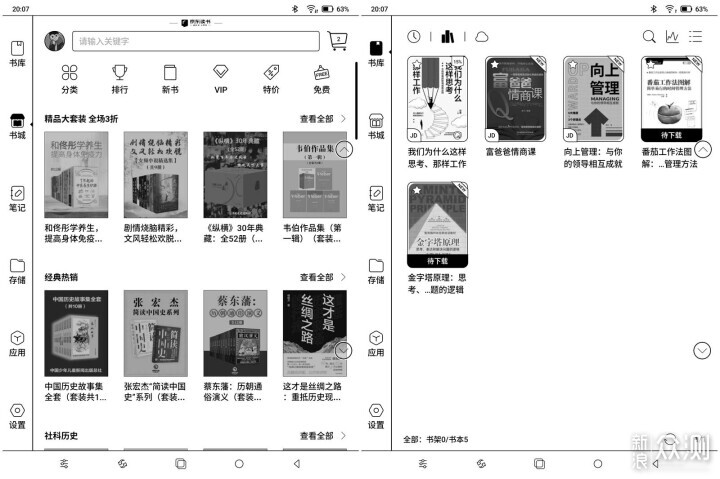 超级3D过滤缩水工具，重塑数字时代的图像处理体验