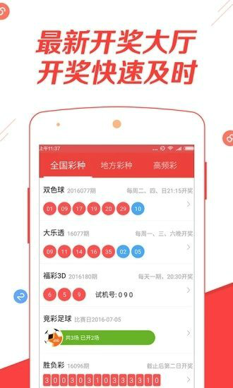 足彩购买策略，提高中奖率的智慧选择