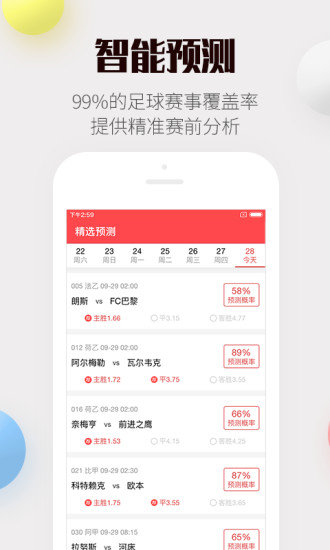彩乐网，下载与体验的乐趣