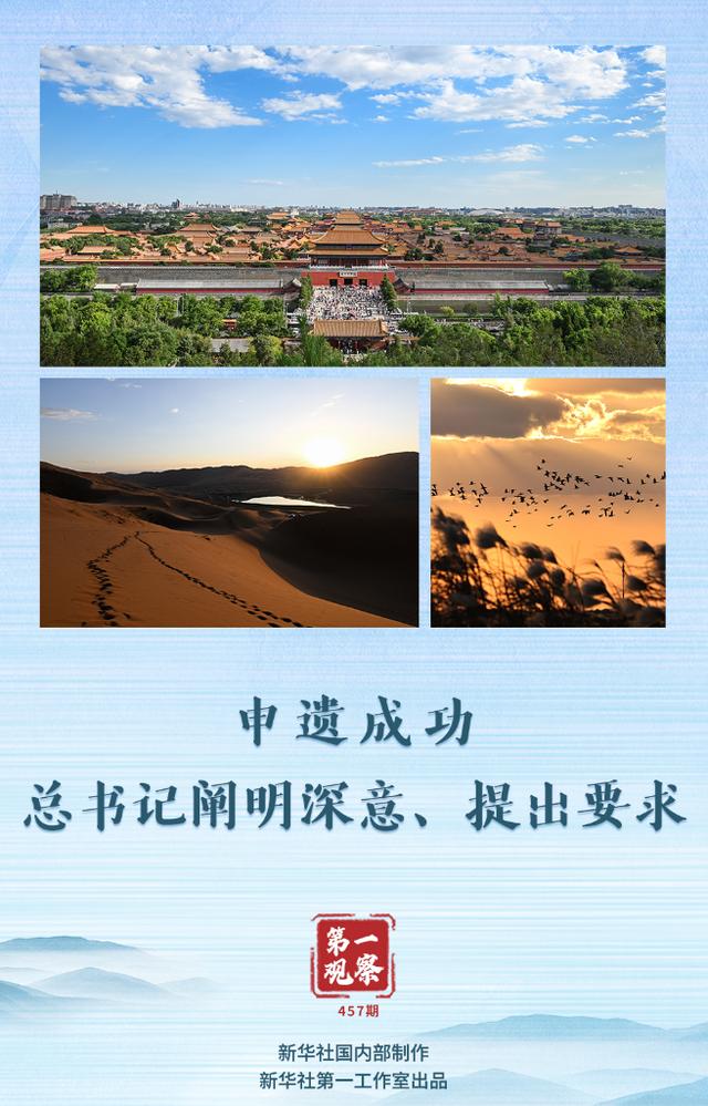 探索太湖奥秘，3D解太湖一语定胆论坛的独特魅力