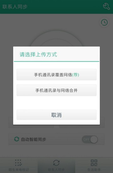 中国移动营业厅选号码网上选号——便捷高效的移动通信服务体验