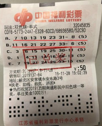 彩票预测探索