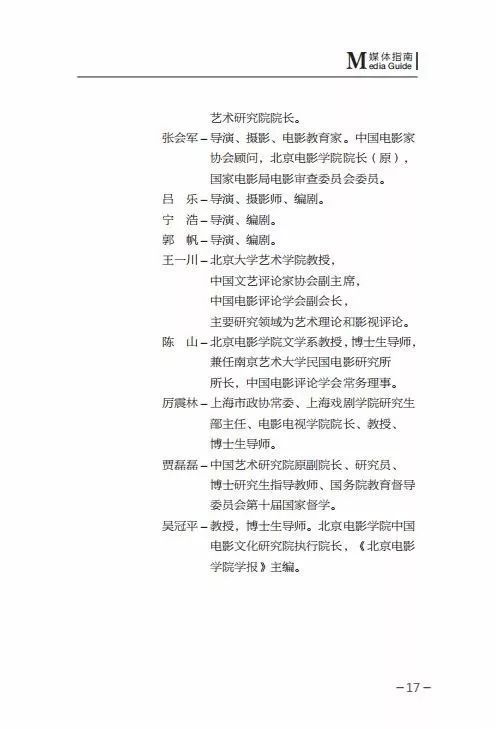 BBS是什么，网络时代的交流圣地