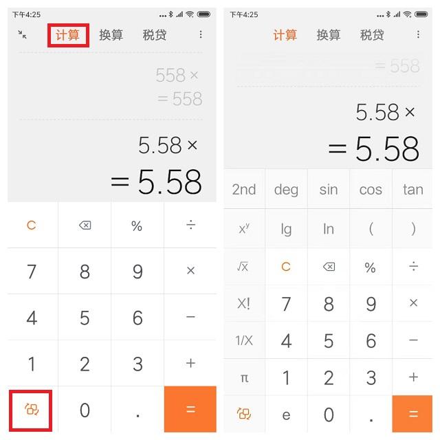 探索手机版万能计算器，功能多样性与便捷性并重