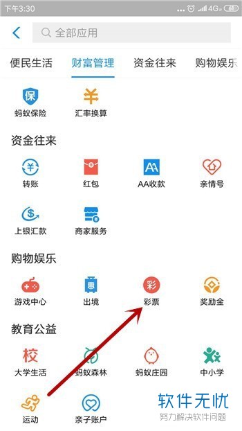 双色球历史记录查询表 2024概览与深度解读