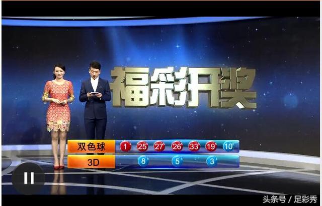 探索3D开奖结果，开奖号码的魅力与神秘