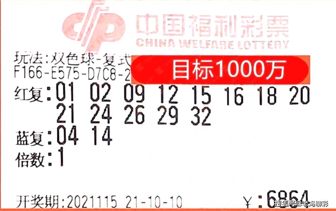 双色球一等奖概率计算公式详解