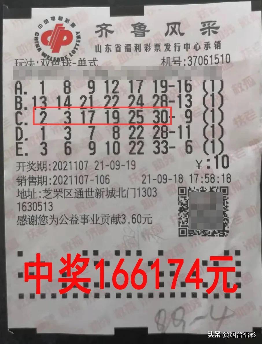揭秘双色球，解析2018年第151期开奖号码的神秘面纱