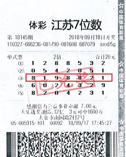 澳门彩票生肖开奖结果解析，揭秘新澳门319期生肖视频新奥门319期开奖结果是什么生肖呢视频完整了解一下