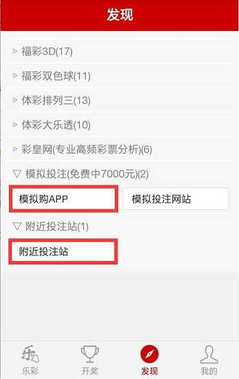 双色球预测比较准确的网站——精准预测，助您中奖新篇章