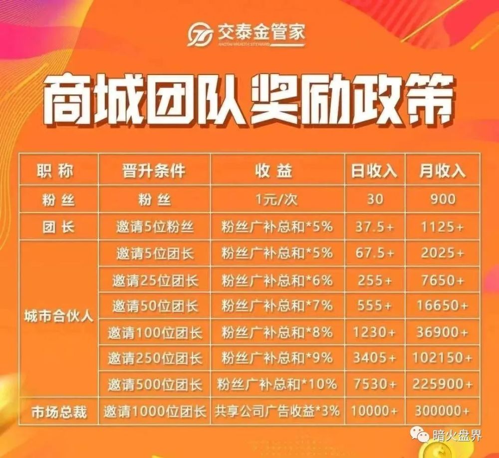 快八开奖号码结果昨天揭秘，幸运背后的故事
