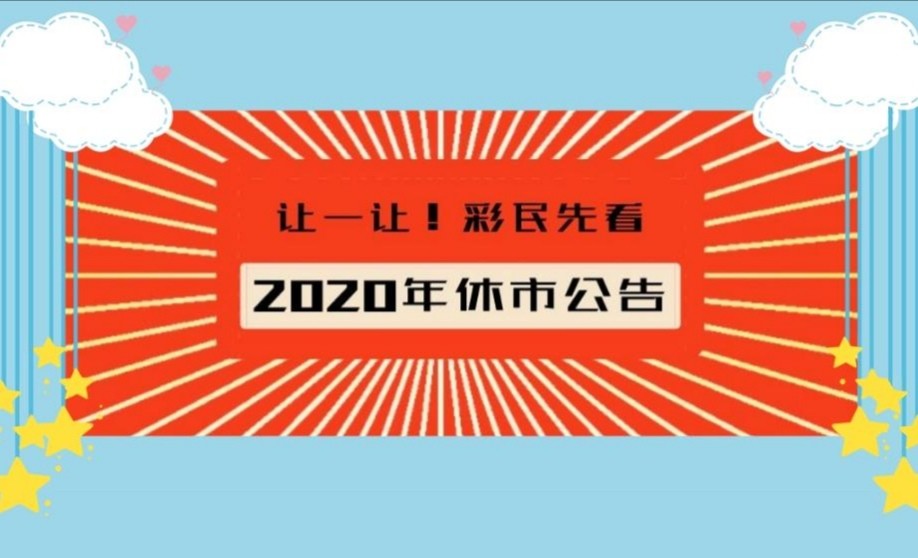 重温历史，揭秘2006年双色球开奖号码传奇