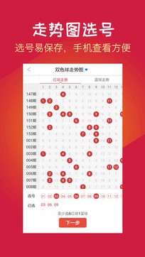 双色球开奖结果8加2多少钱，深度解析与预测