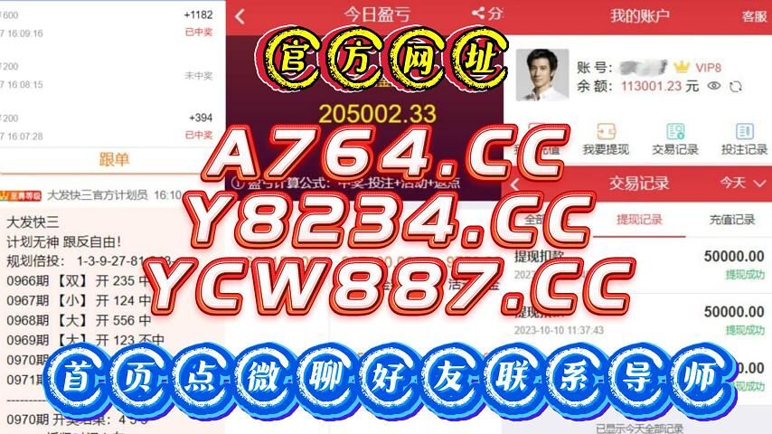 探索168飞艇开奖网官方网站——最新动态与全面解析