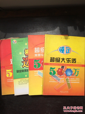 广东福彩36选7好彩3奖金，幸运与梦想的实现